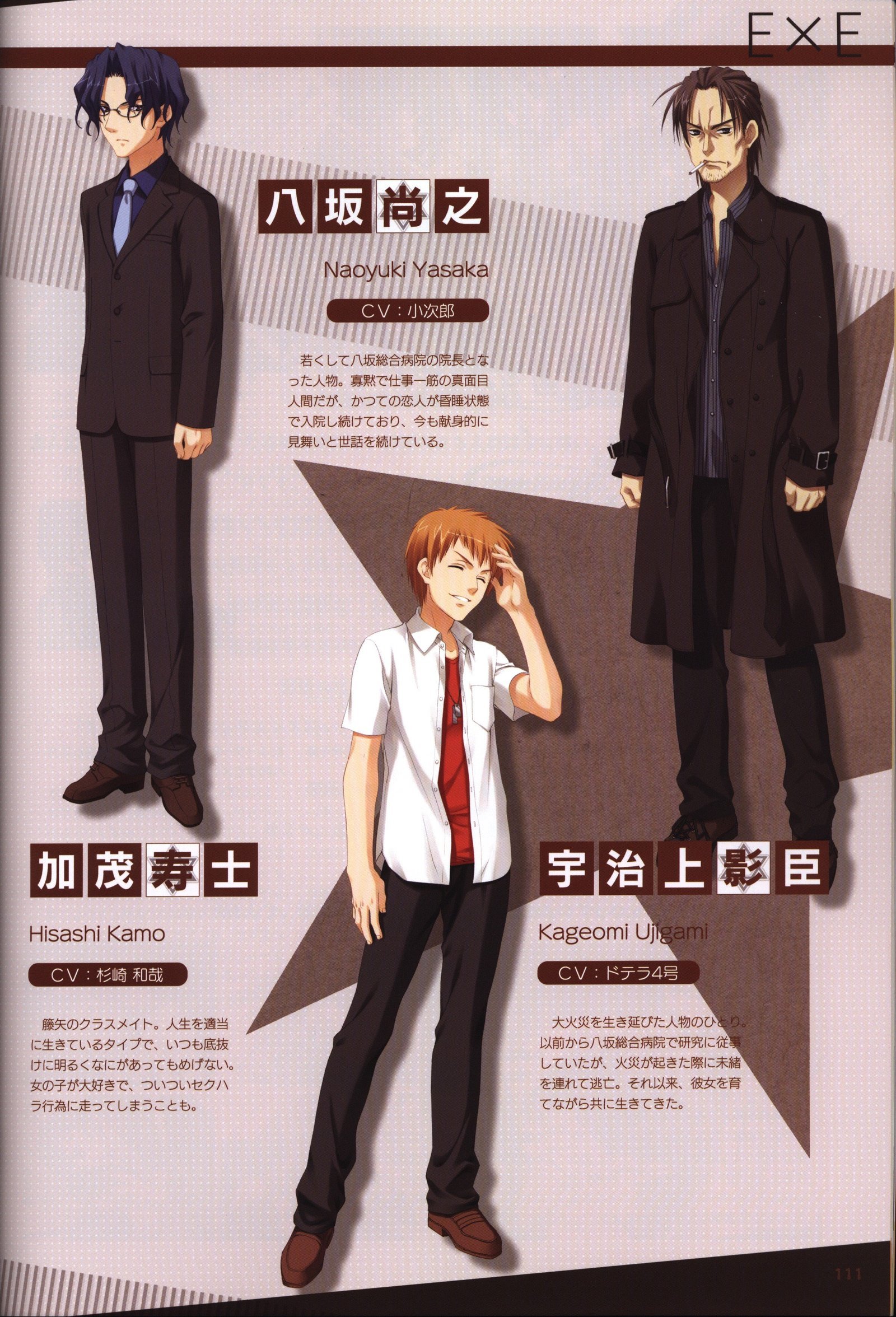 ゆずソフト10周年記念ブックゆずうに