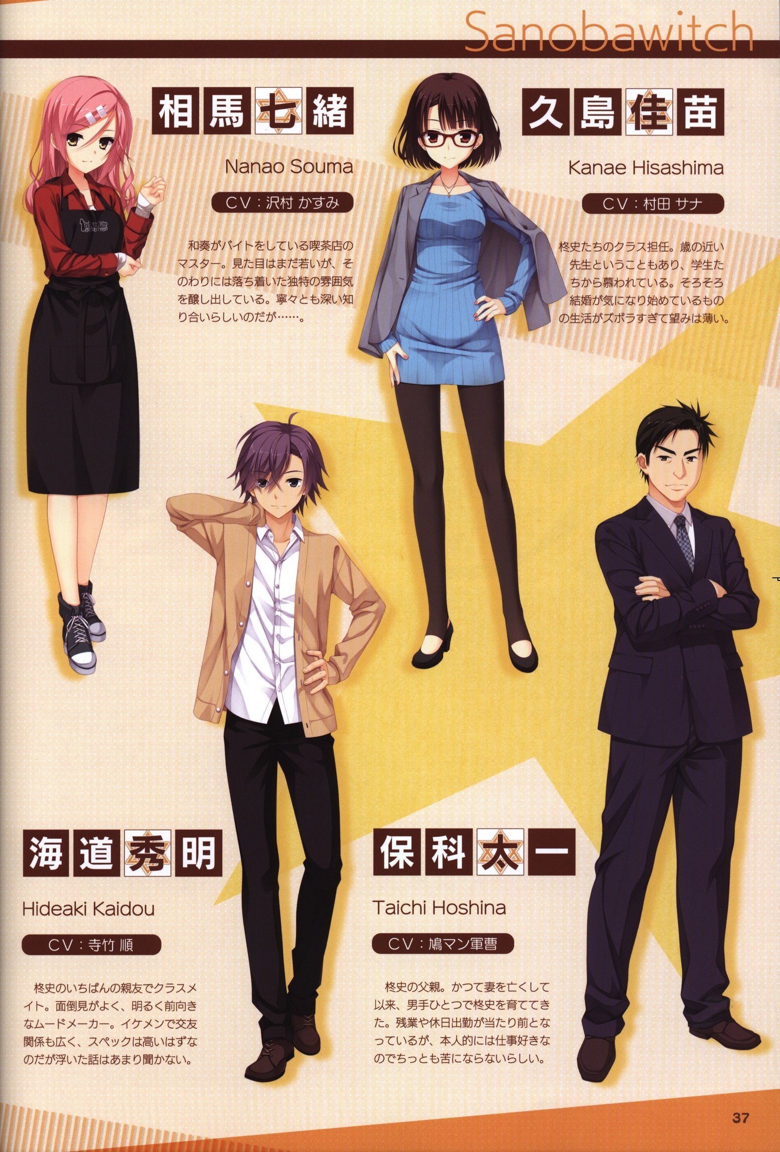 ゆずソフト10周年記念ブックゆずうに