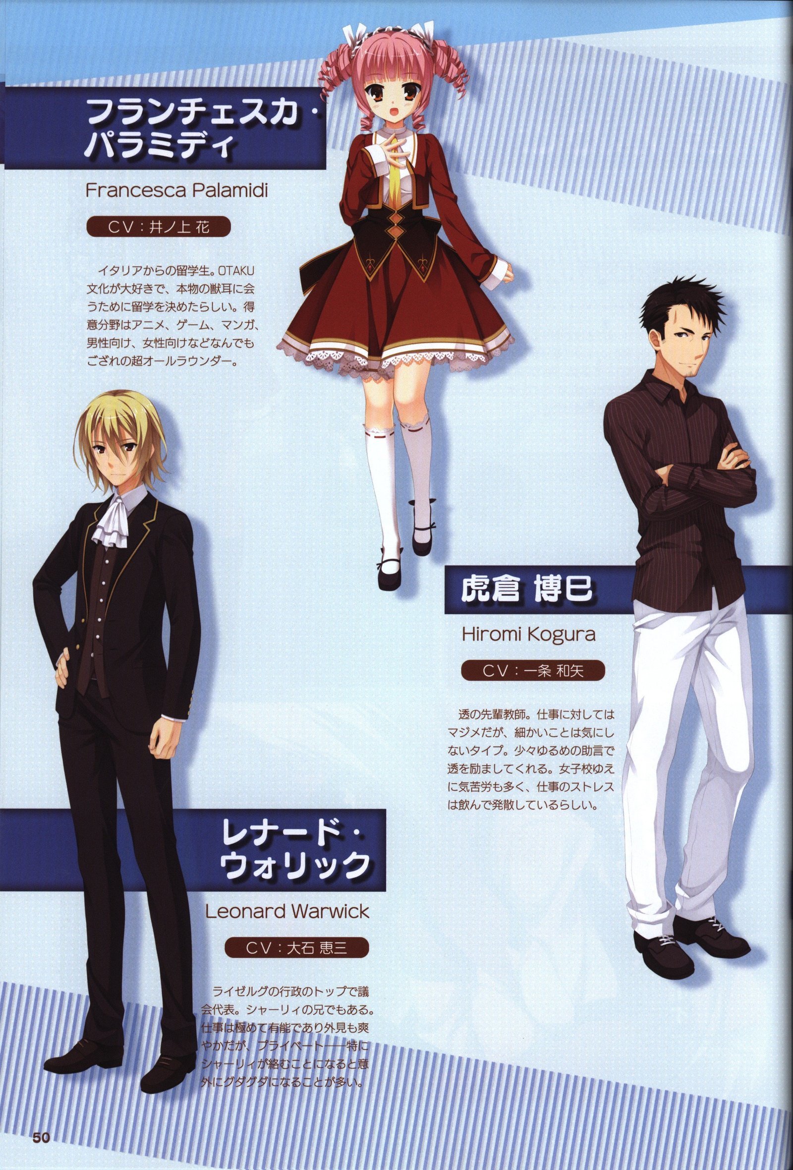 ゆずソフト10周年記念ブックゆずうに