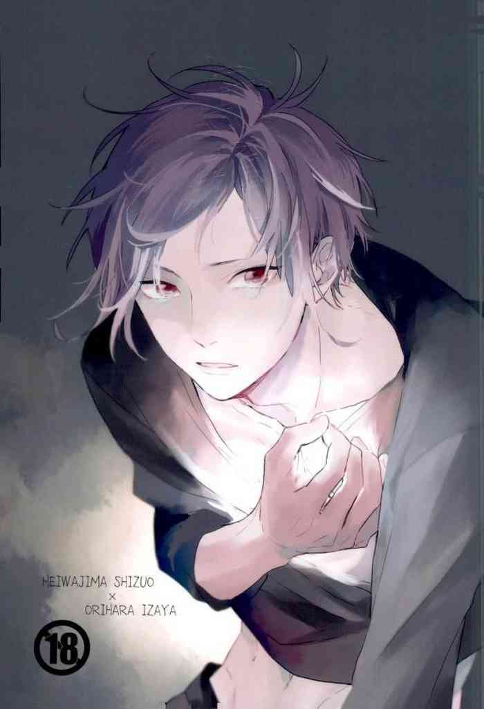 [シュシュ。 (ミン)] 無題 (デュラララ!!) [英訳]