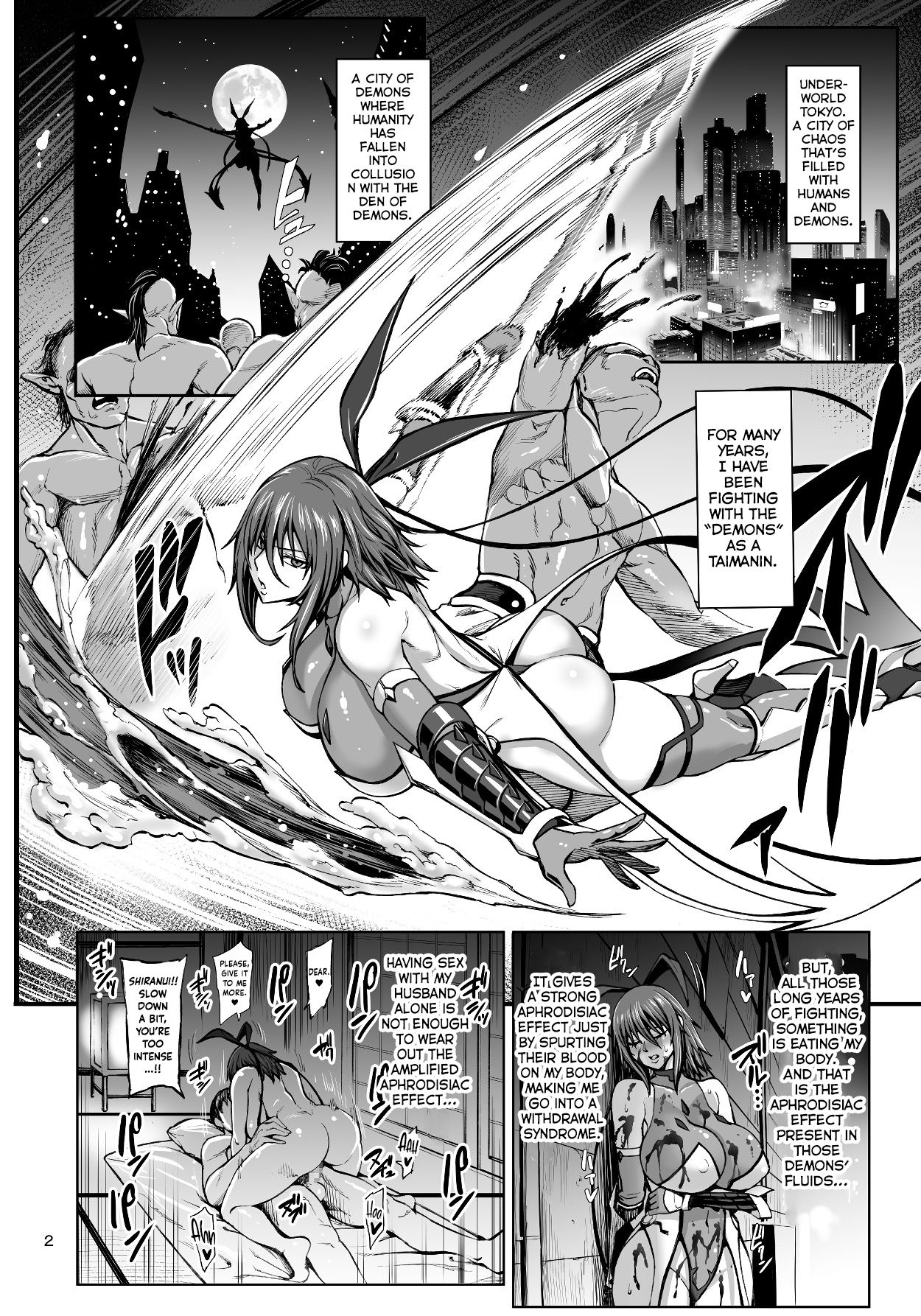 [青豆腐 (ねろましん)] 対魔忍 不知火 娘の幼馴染に手を出すいたずらおばさん編 + おまけ (対魔忍ユキカゼ) [DL版] [英訳]