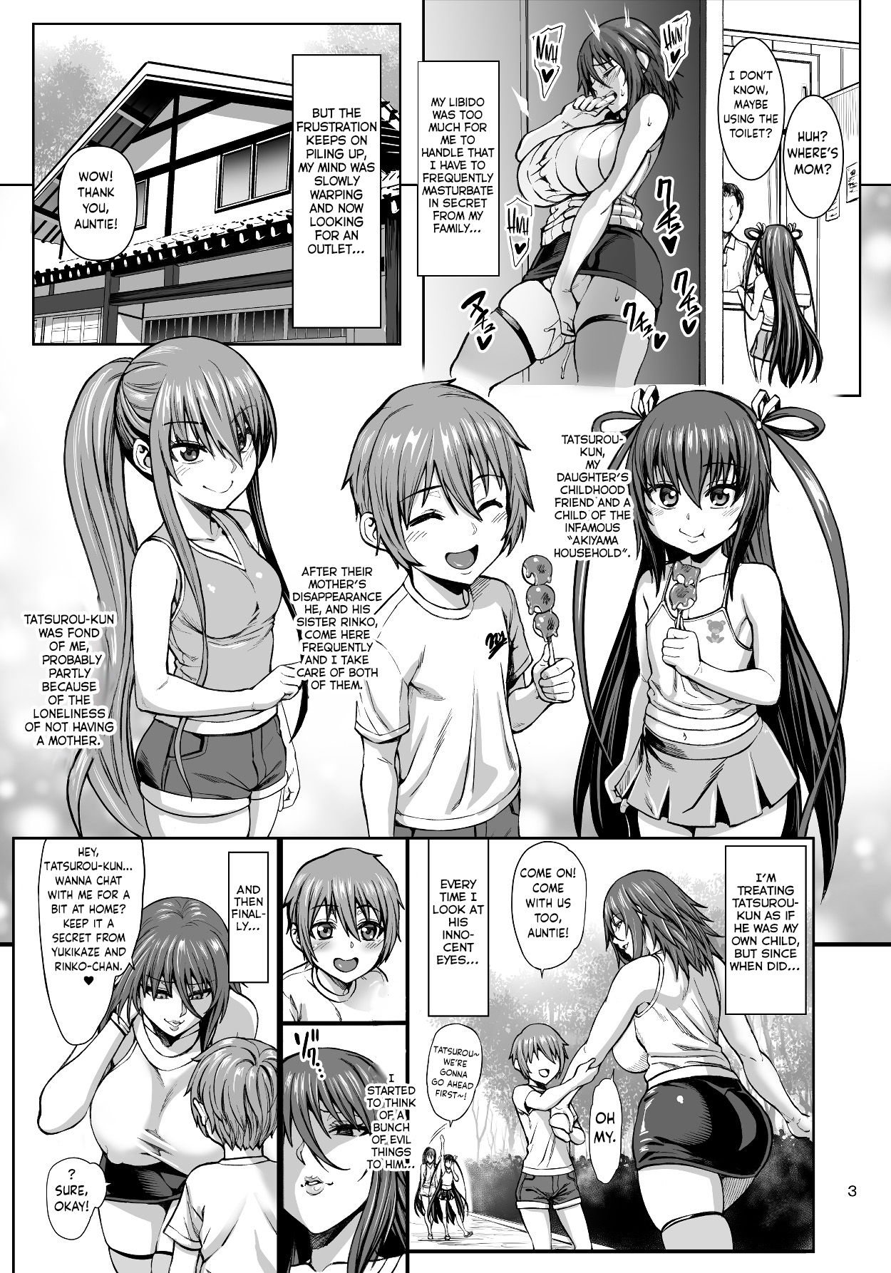 [青豆腐 (ねろましん)] 対魔忍 不知火 娘の幼馴染に手を出すいたずらおばさん編 + おまけ (対魔忍ユキカゼ) [DL版] [英訳]