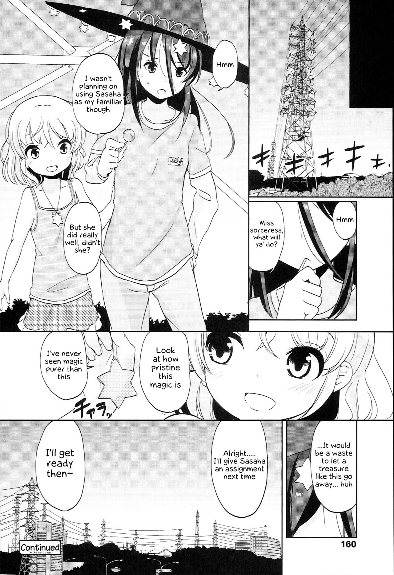 [冬野みかん] 普通の女の子だったけど今日から淫魔になりました (ぷち♥きゃわ) [英訳] [DL版]