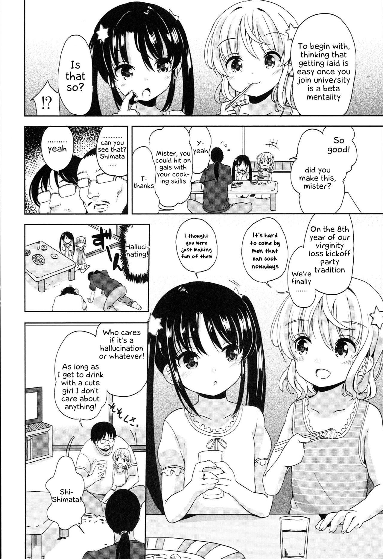 [冬野みかん] 普通の女の子だったけど今日から淫魔になりました (ぷち♥きゃわ) [英訳] [DL版]