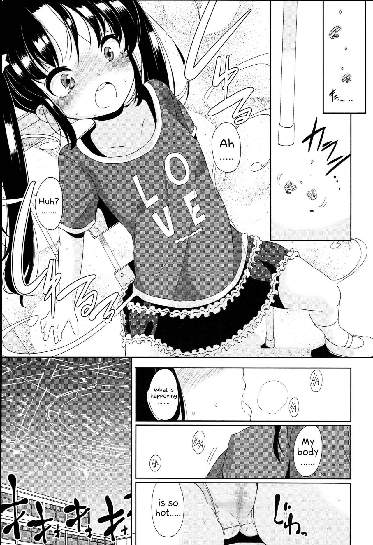 [冬野みかん] 普通の女の子だったけど今日から淫魔になりました (ぷち♥きゃわ) [英訳] [DL版]