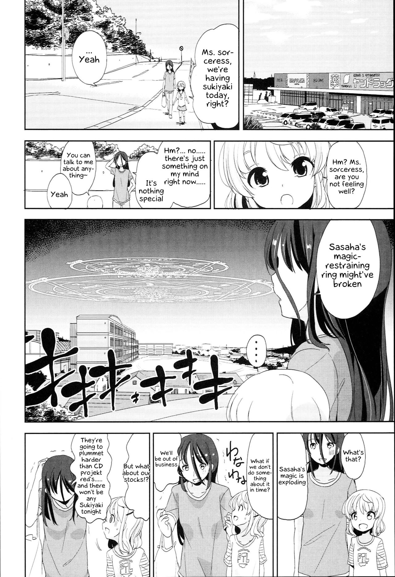 [冬野みかん] 普通の女の子だったけど今日から淫魔になりました (ぷち♥きゃわ) [英訳] [DL版]