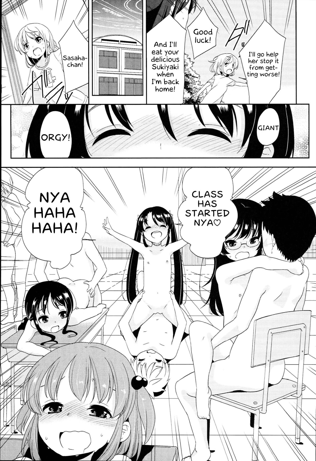 [冬野みかん] 普通の女の子だったけど今日から淫魔になりました (ぷち♥きゃわ) [英訳] [DL版]