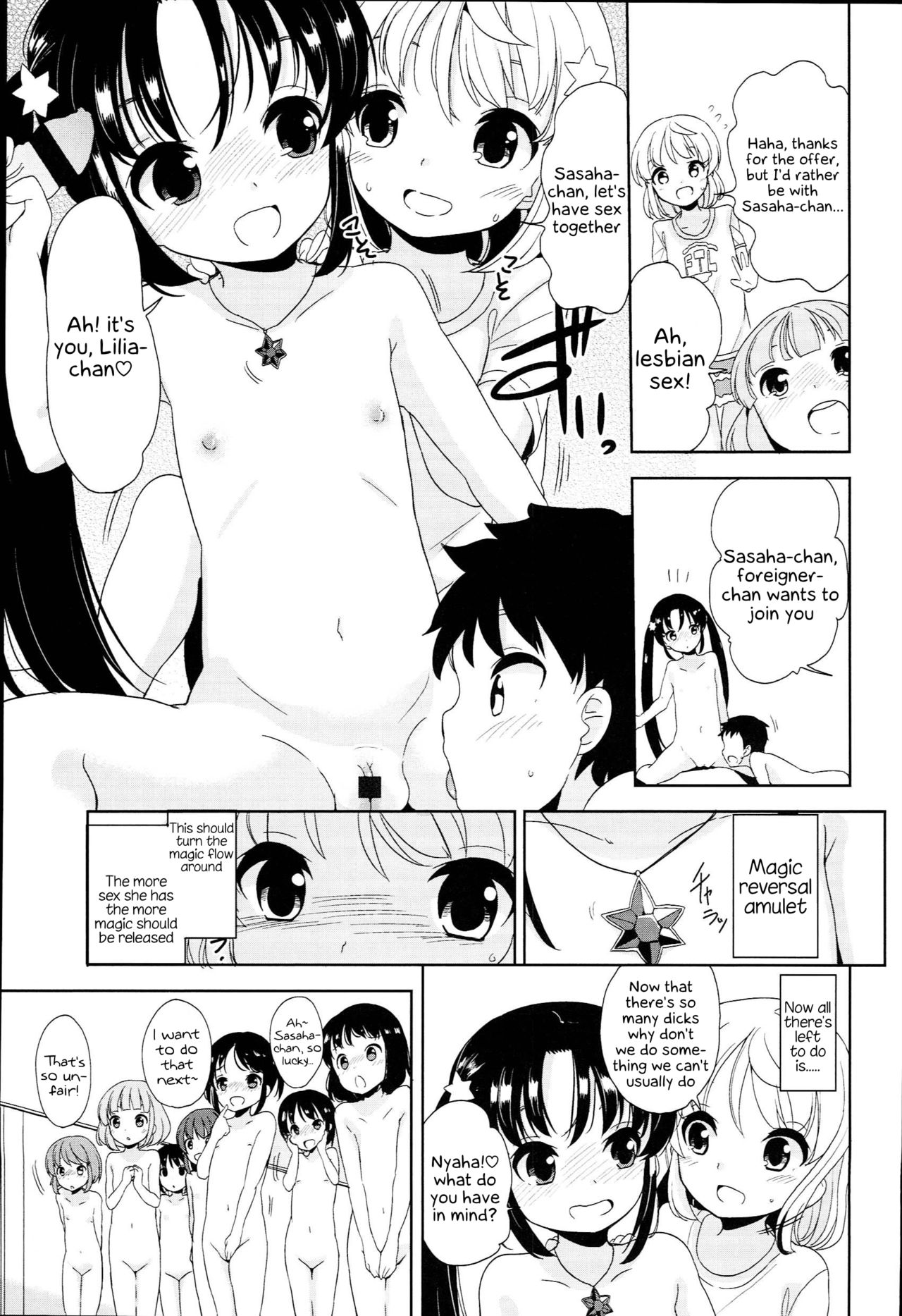 [冬野みかん] 普通の女の子だったけど今日から淫魔になりました (ぷち♥きゃわ) [英訳] [DL版]