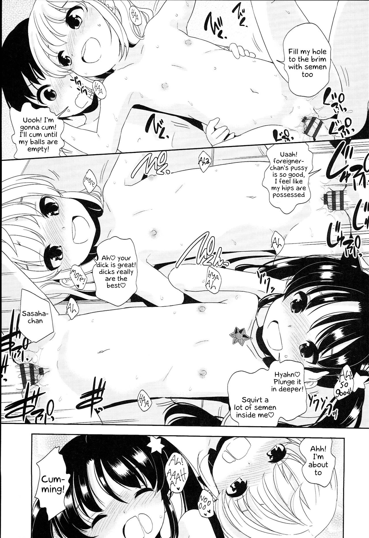 [冬野みかん] 普通の女の子だったけど今日から淫魔になりました (ぷち♥きゃわ) [英訳] [DL版]