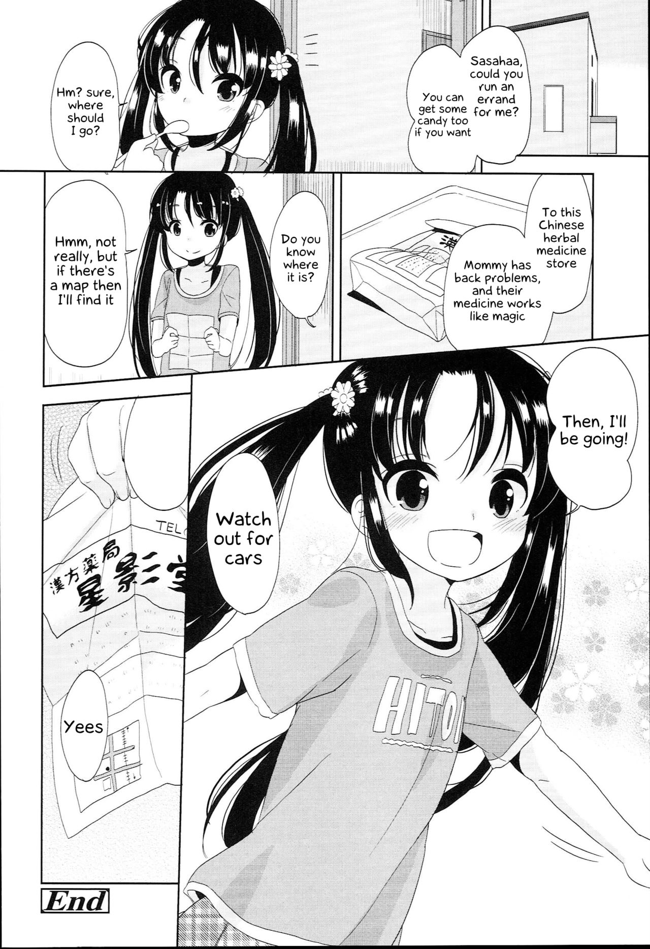 [冬野みかん] 普通の女の子だったけど今日から淫魔になりました (ぷち♥きゃわ) [英訳] [DL版]