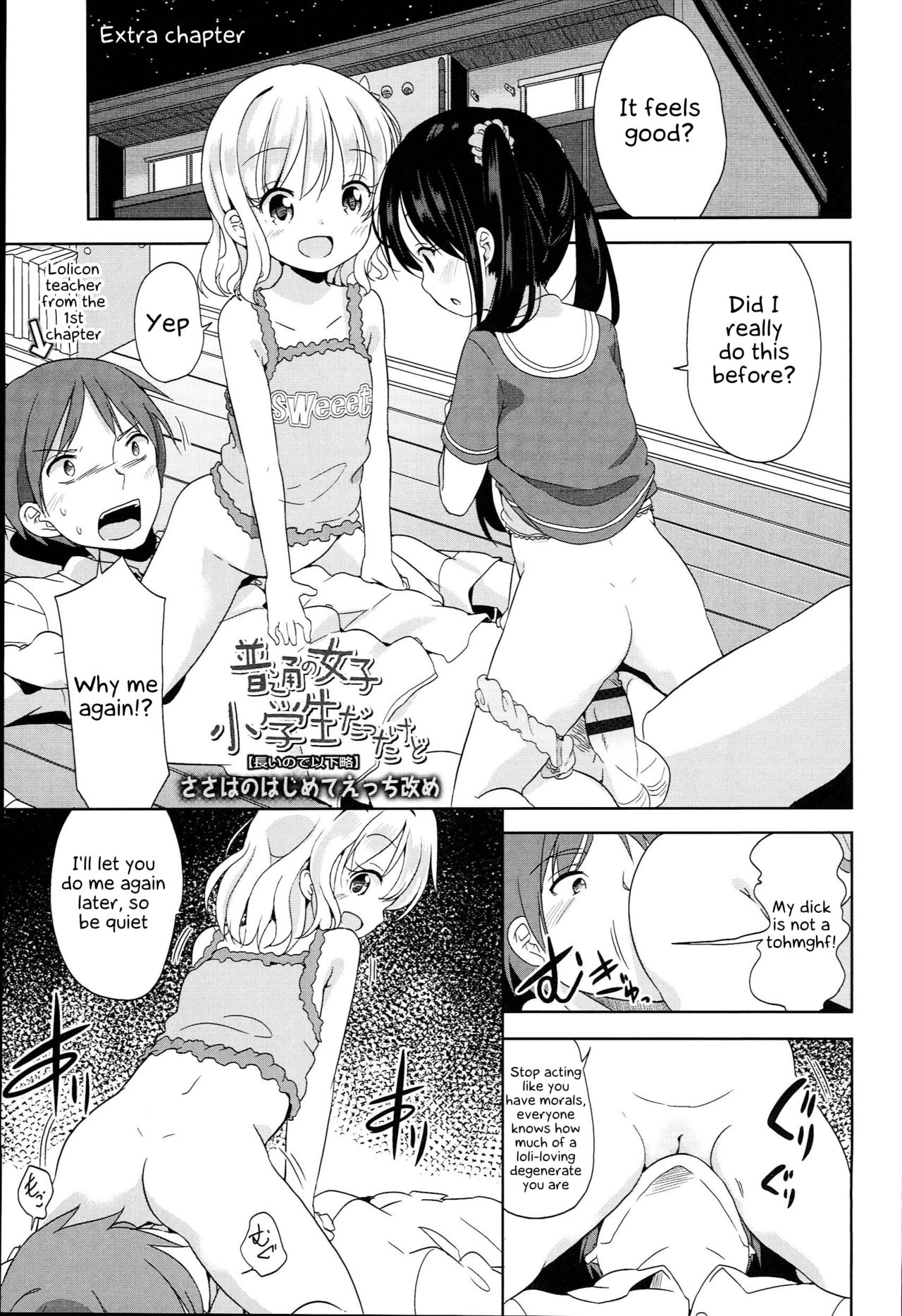 [冬野みかん] 普通の女の子だったけど今日から淫魔になりました (ぷち♥きゃわ) [英訳] [DL版]