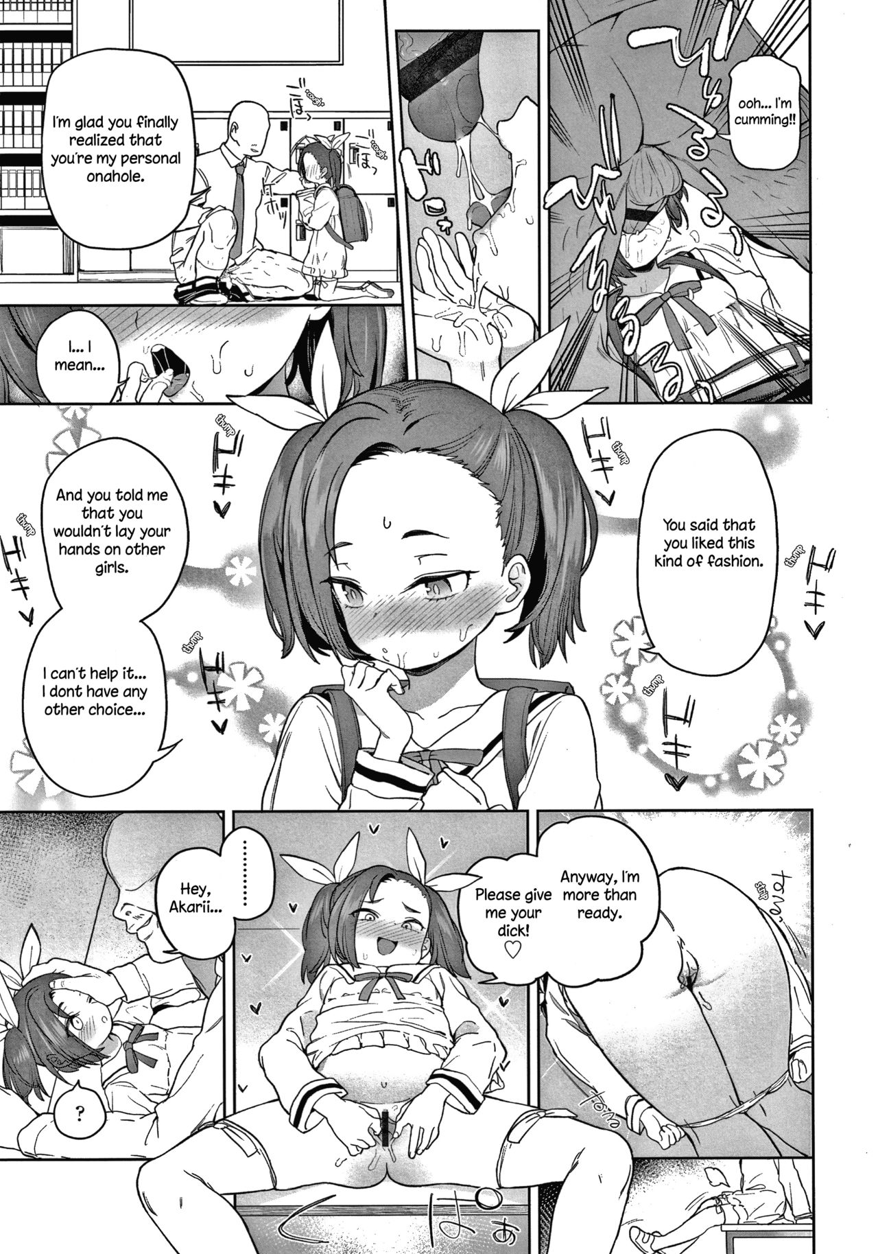 [あたげ] 大好きな先生♡♡♡ (都合が良くて可愛いメス。) [英訳]