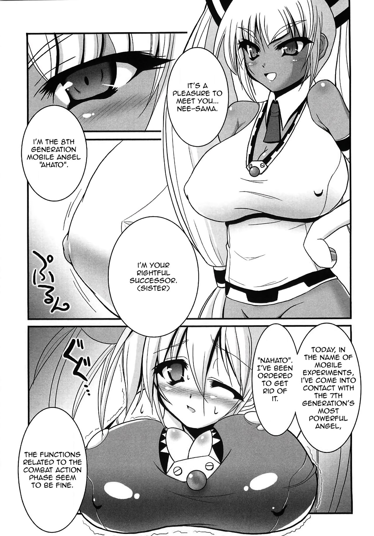 [z-s-e] みるきぃエンジェル なはと×あはと (爆乳幻想2) [英訳]
