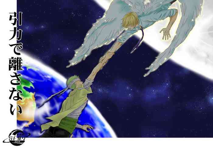 [manatee (さゆめ)] 引力で離さない (ワンピース) [DL版]