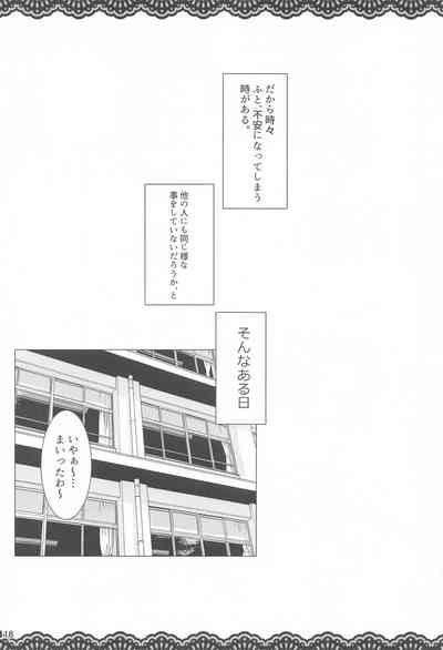(AC2) [ジギザギ (安威拓郎)] 同級生のわるい黒潮さんと学校でこっそりエッチな事をする本 (艦隊これくしょん -艦これ-)