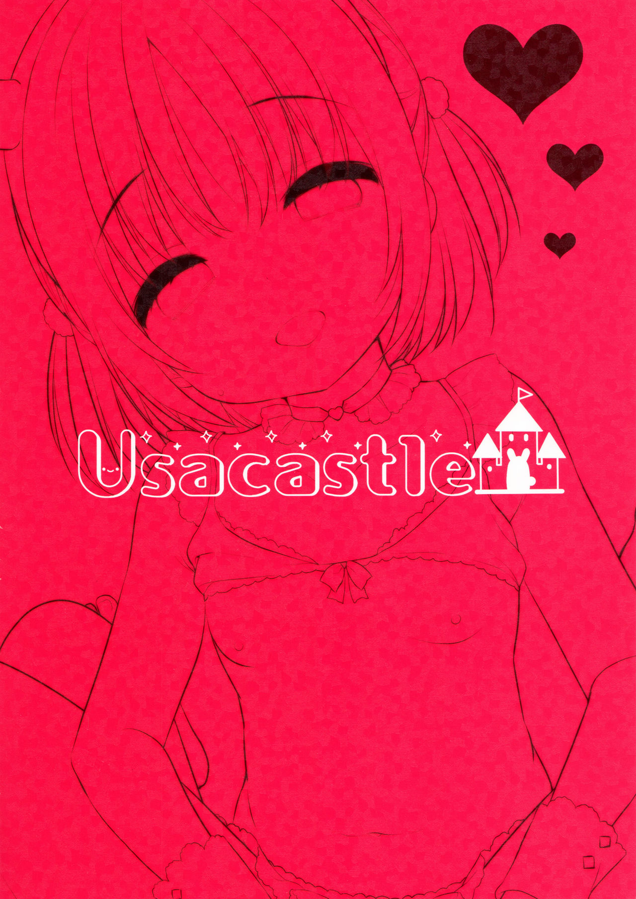 (C97) [Usacastle (うさ城まに)] ぐいぐい妹にほんろうされるよわよわ兄