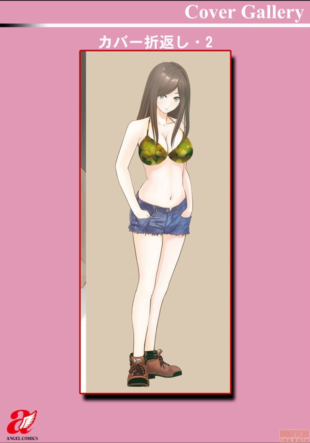 [石紙一] 普通の女が発情する時 [中国翻訳]