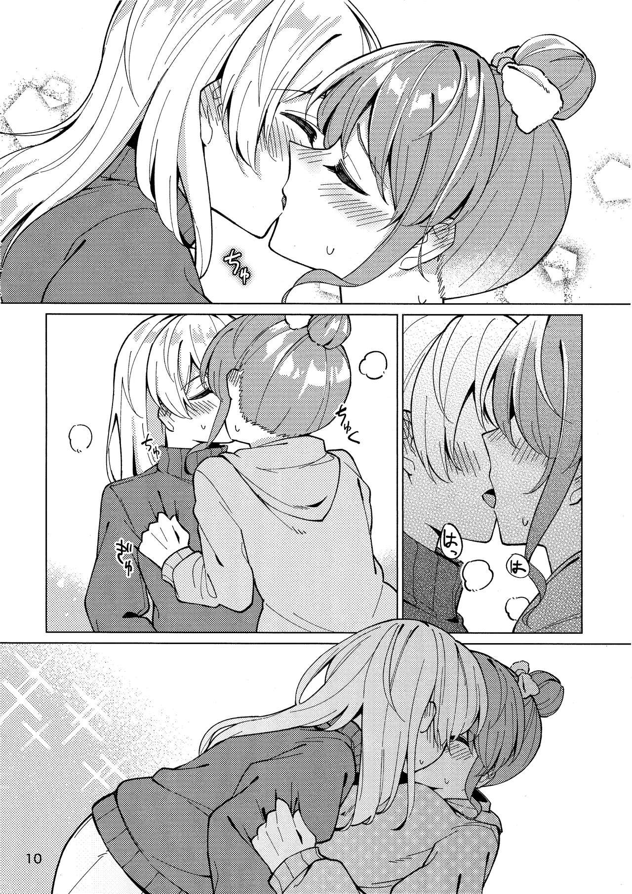 (BanG Dreamer's Party! 11th STAGE) [ヨアケ行燈 (かうちぽてと)] Be# (BanG Dream!) [中国翻訳]