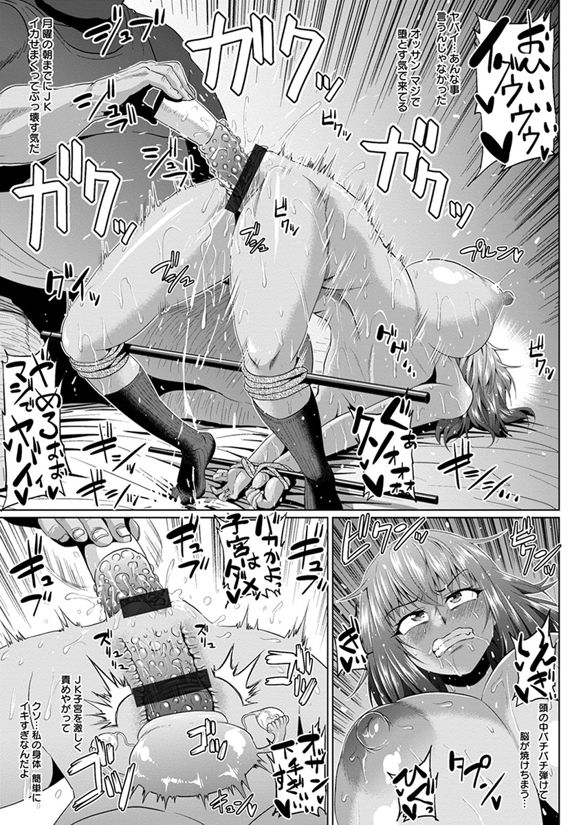 エンジェルクラブメガVol。 39