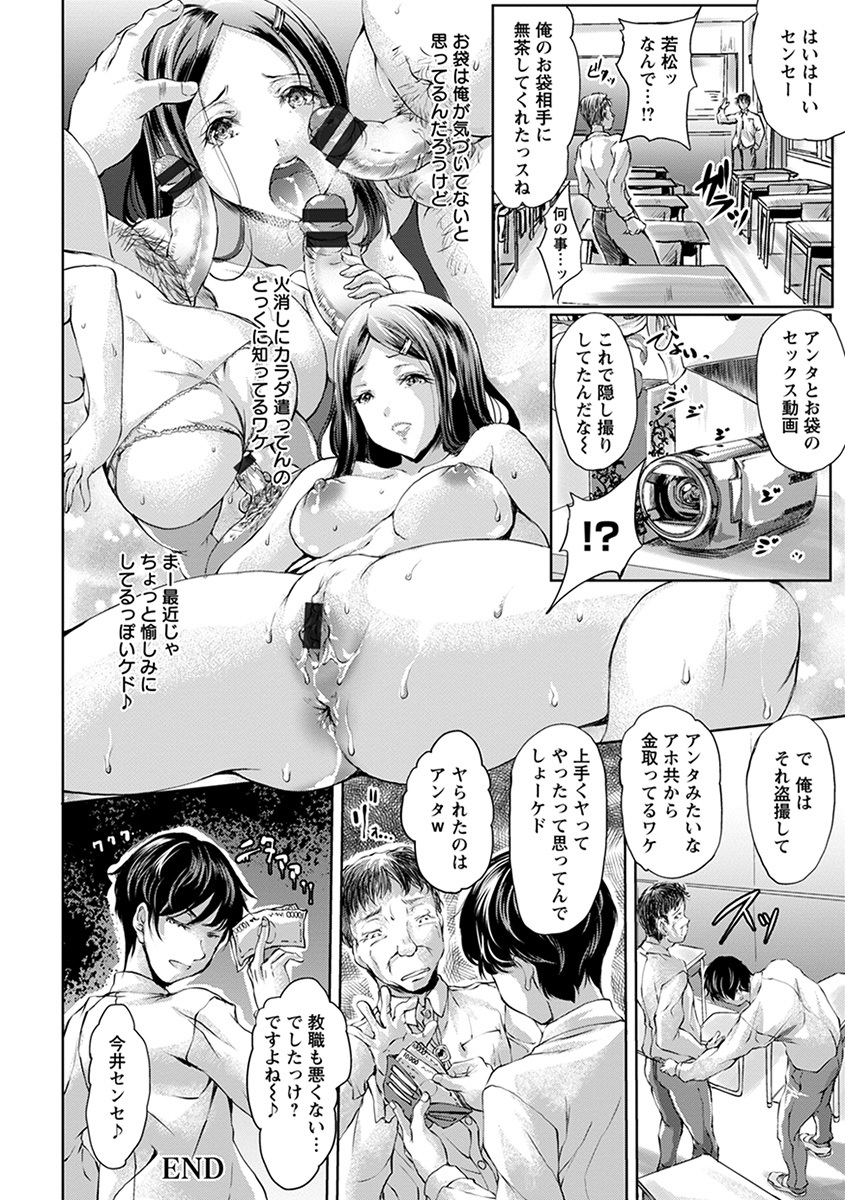 エンジェルクラブメガVol。 39