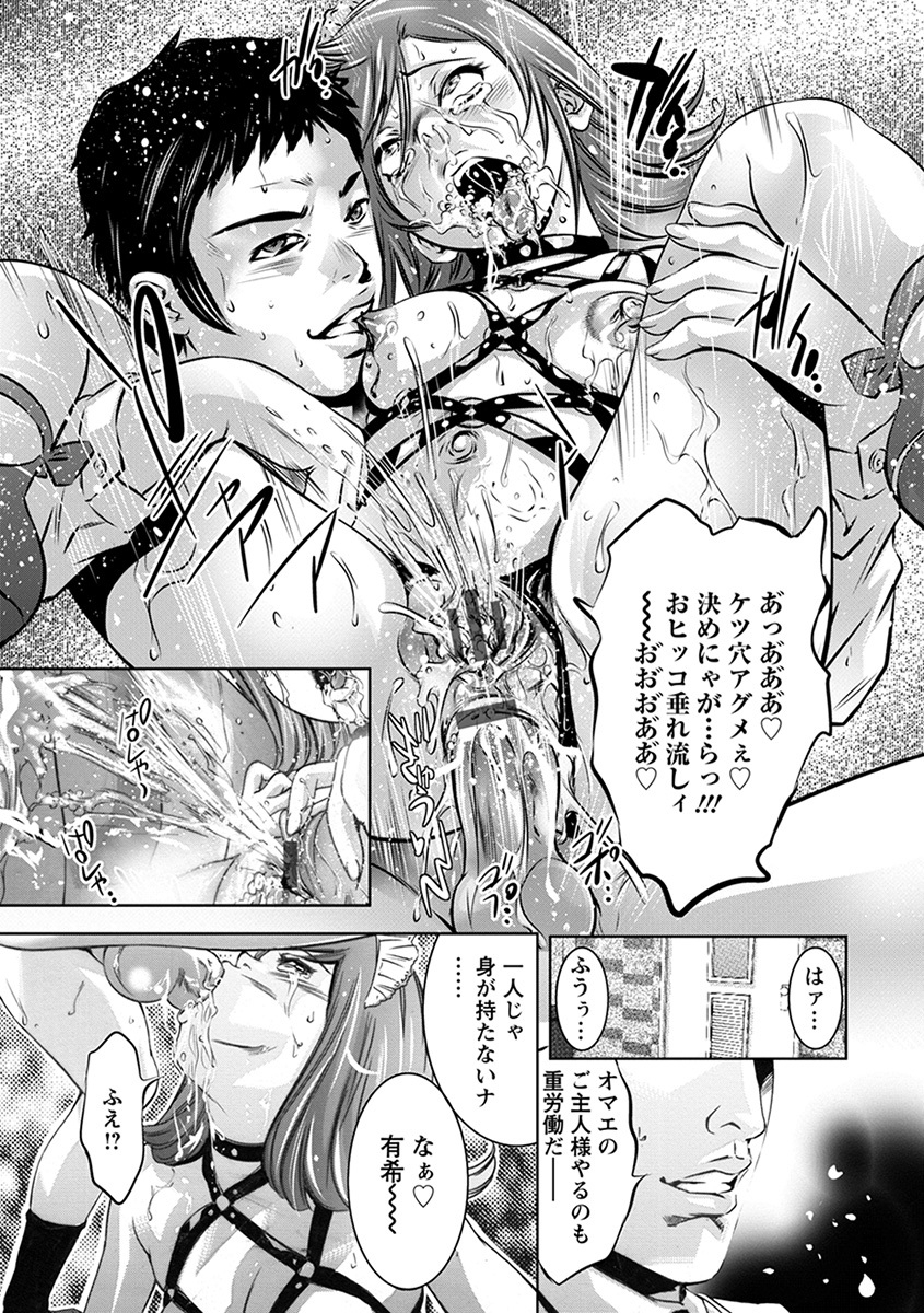 エンジェルクラブメガVol。 39