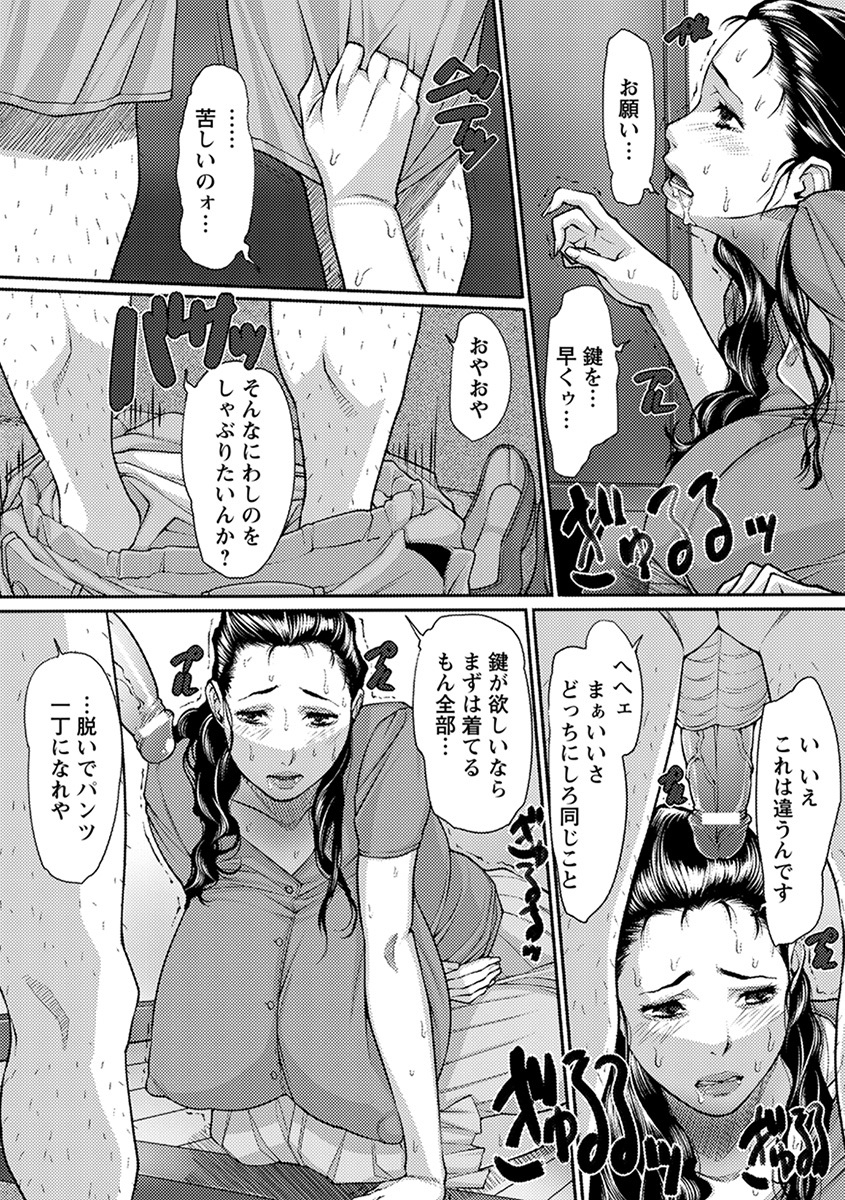 エンジェルクラブメガVol。 39