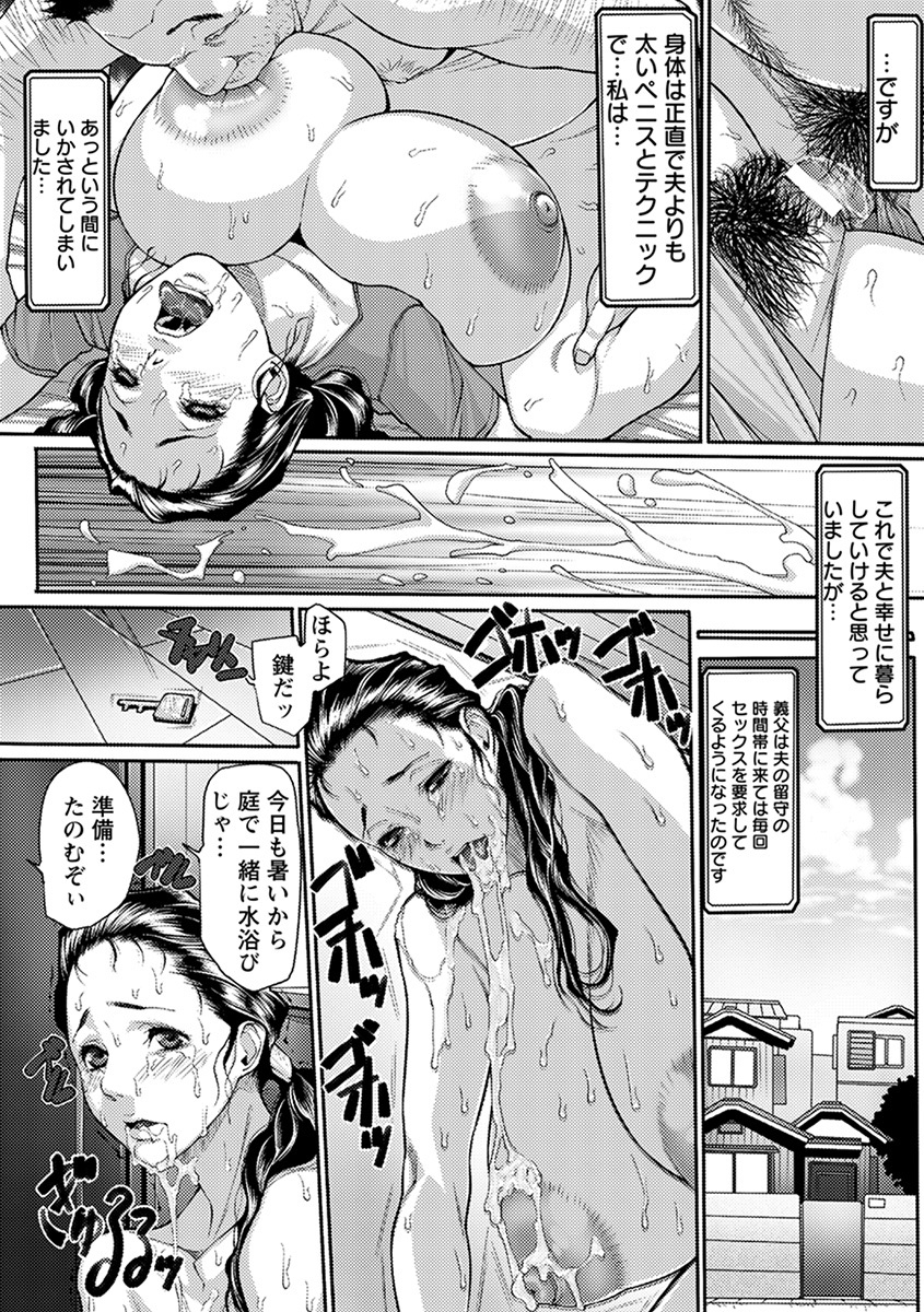 エンジェルクラブメガVol。 39