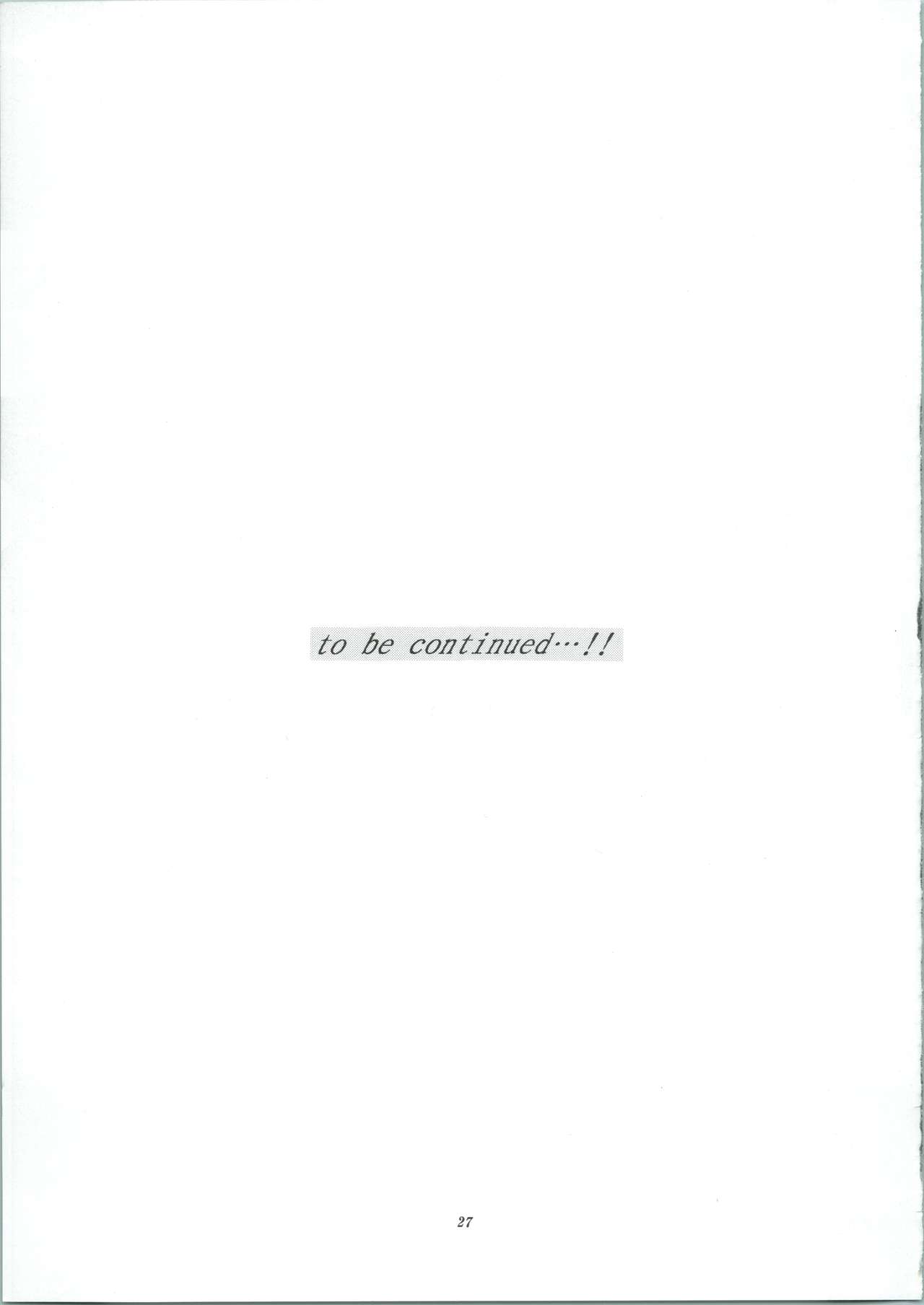 (C61) [GUST (春風ソヨグ)] 黒猫たちの饗宴 La banquet de Chat Noir (ノワール)