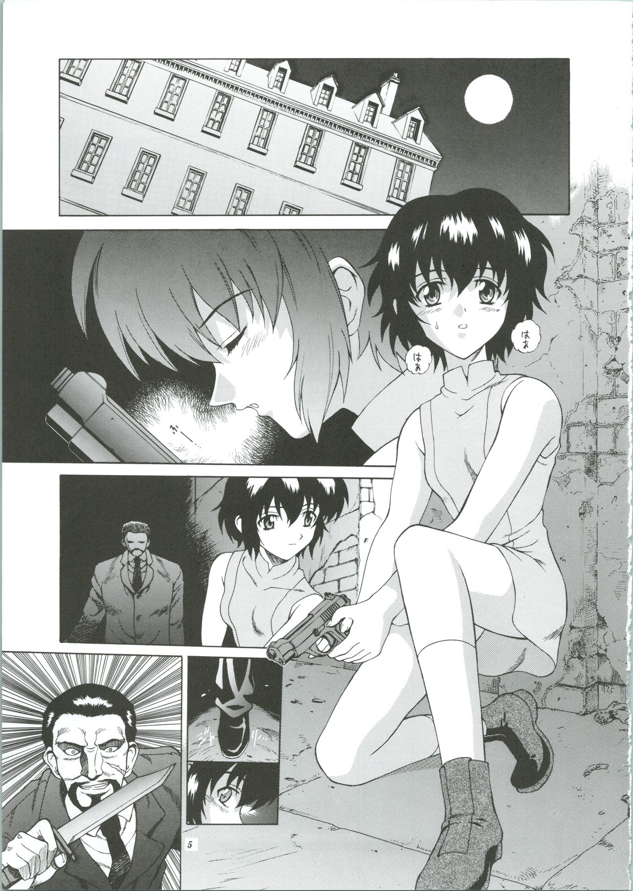 (C61) [GUST (春風ソヨグ)] 黒猫たちの饗宴 La banquet de Chat Noir (ノワール)