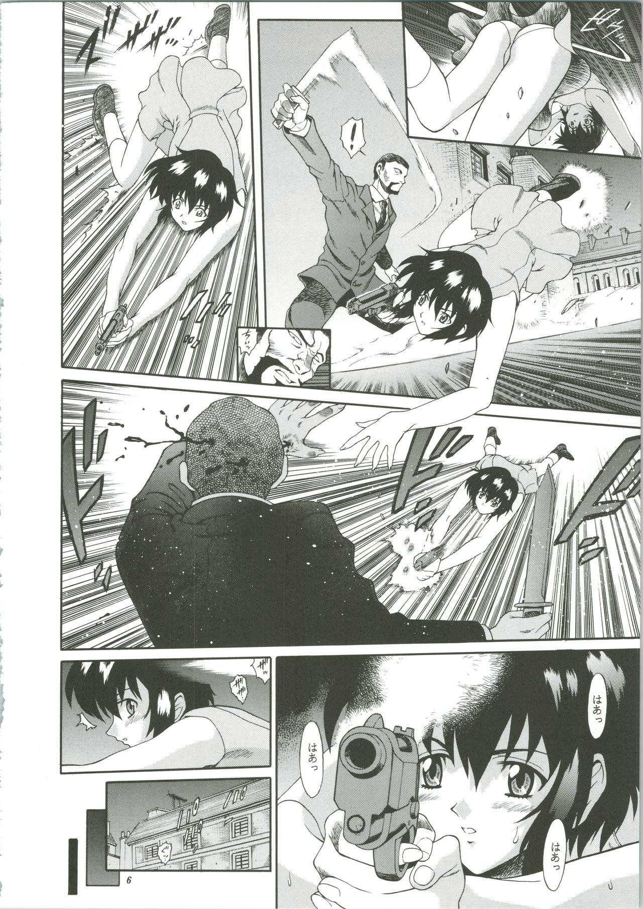 (C61) [GUST (春風ソヨグ)] 黒猫たちの饗宴 La banquet de Chat Noir (ノワール)