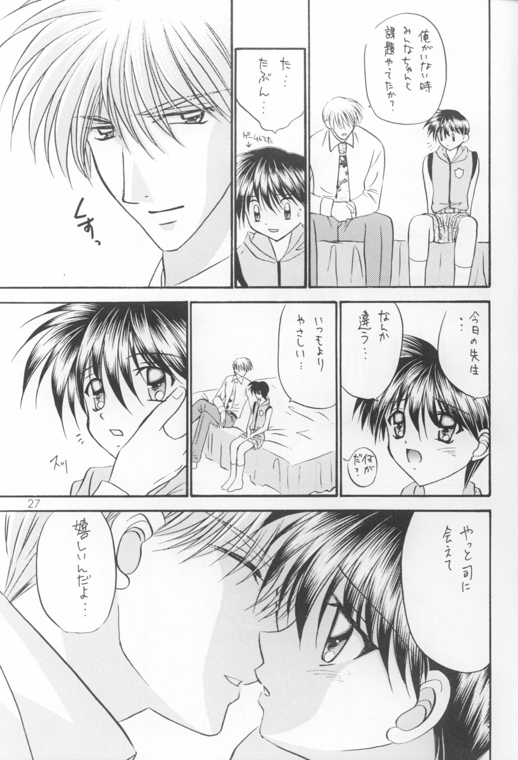 (C58) [スタジオDimple (紬きゅうた)] 美少年緊縛日誌VIII