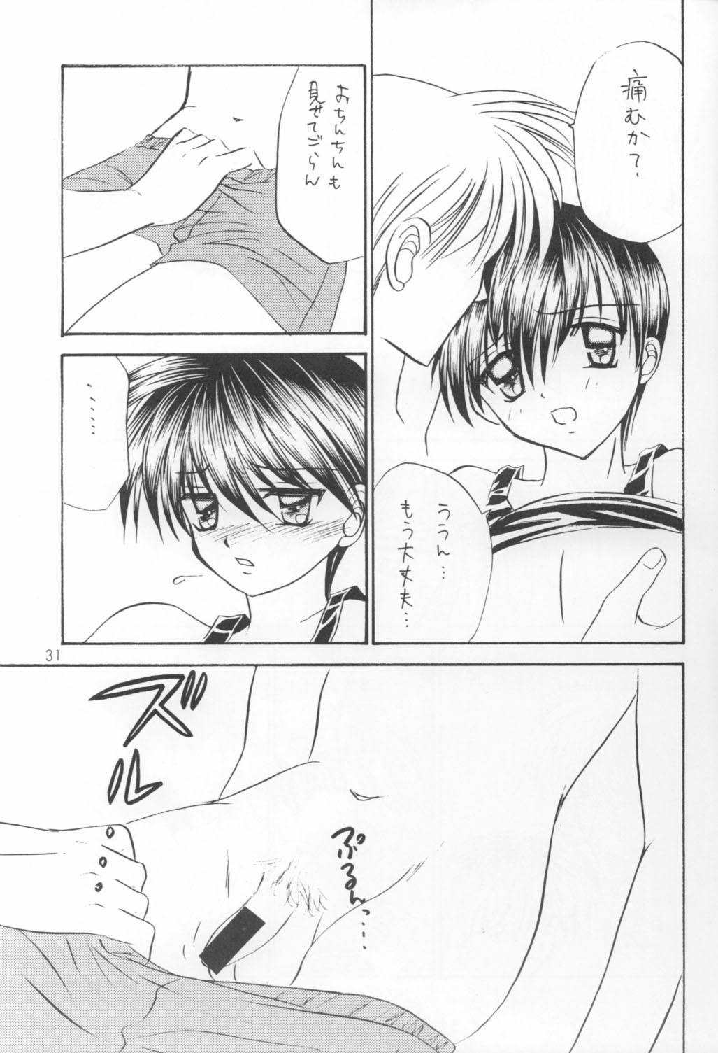 (C58) [スタジオDimple (紬きゅうた)] 美少年緊縛日誌VIII