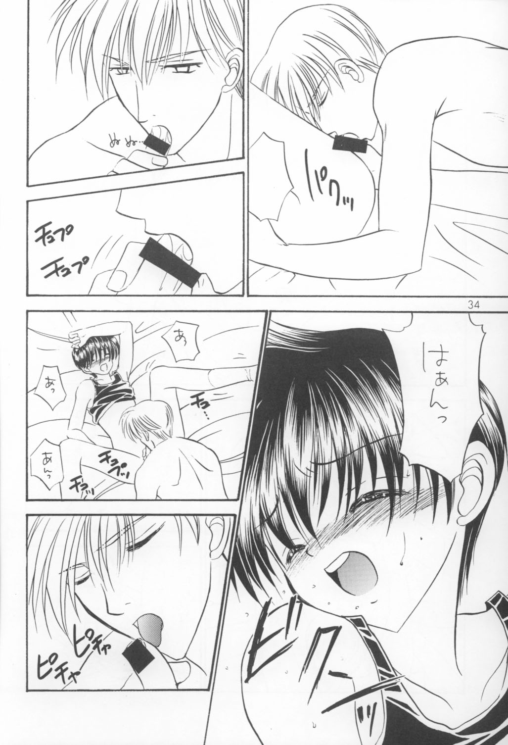 (C58) [スタジオDimple (紬きゅうた)] 美少年緊縛日誌VIII