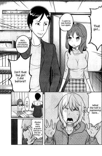 [れゐぢ] フェチられっこ [英訳]