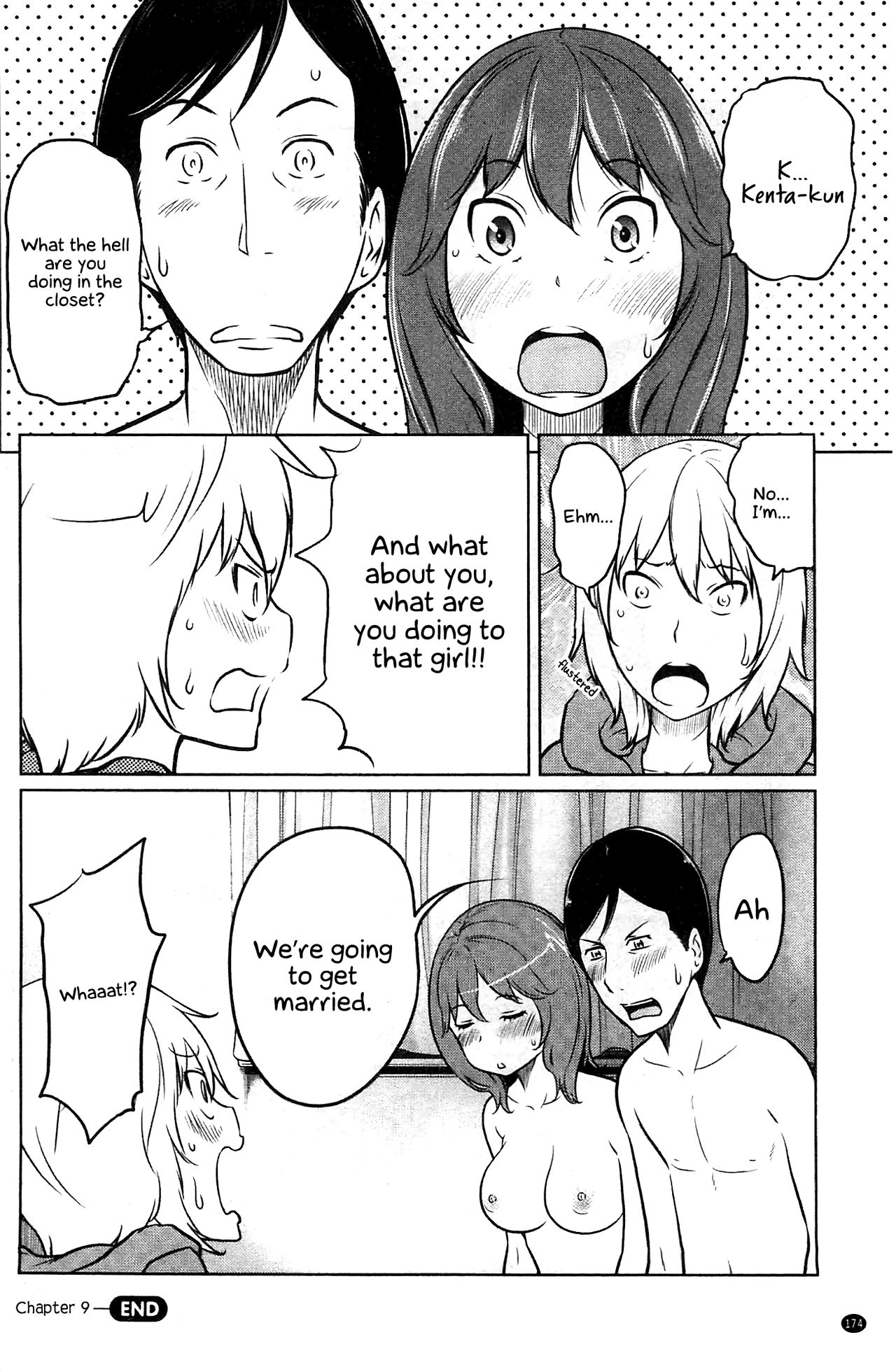 [れゐぢ] フェチられっこ [英訳]