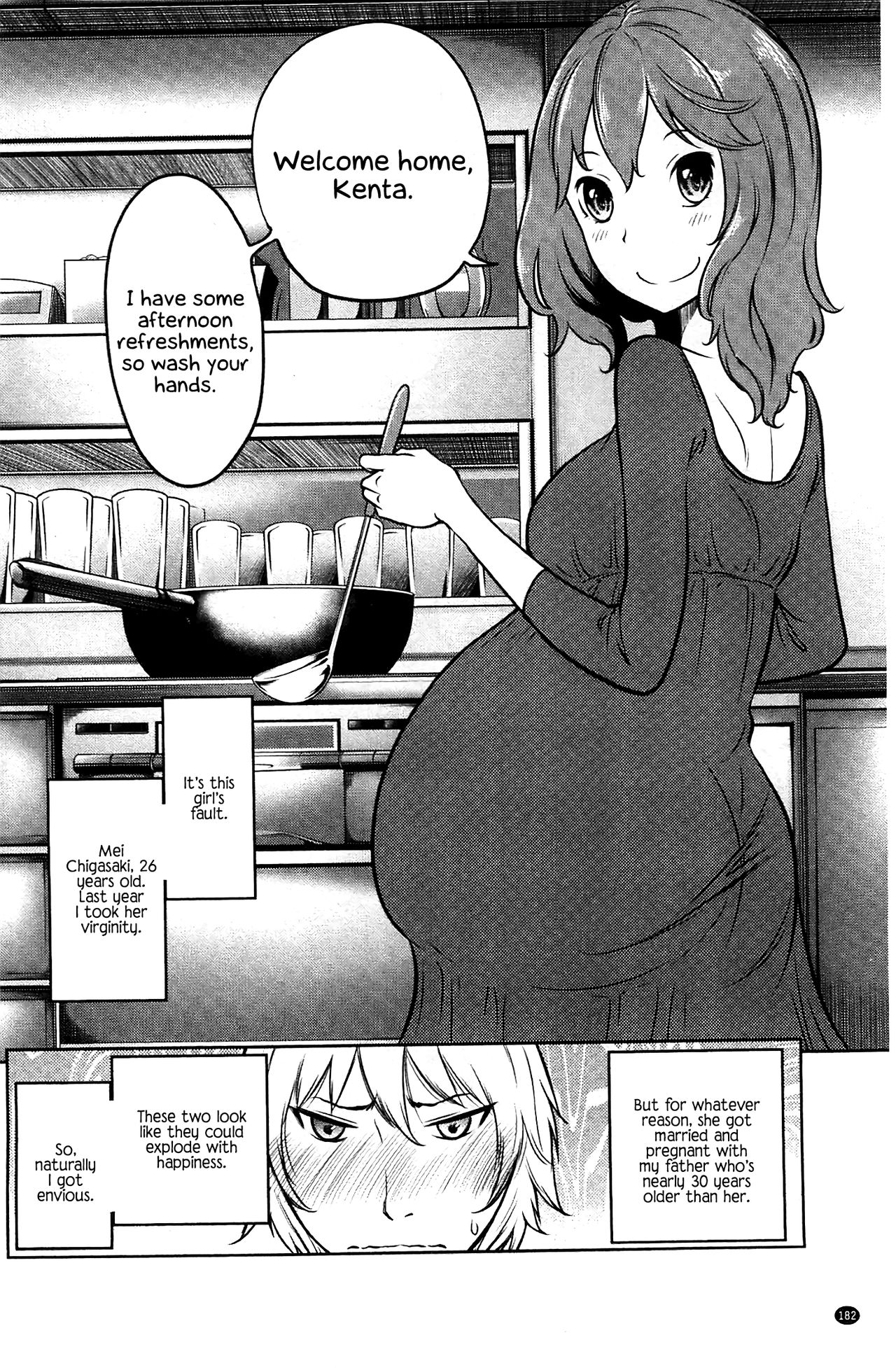 [れゐぢ] フェチられっこ [英訳]