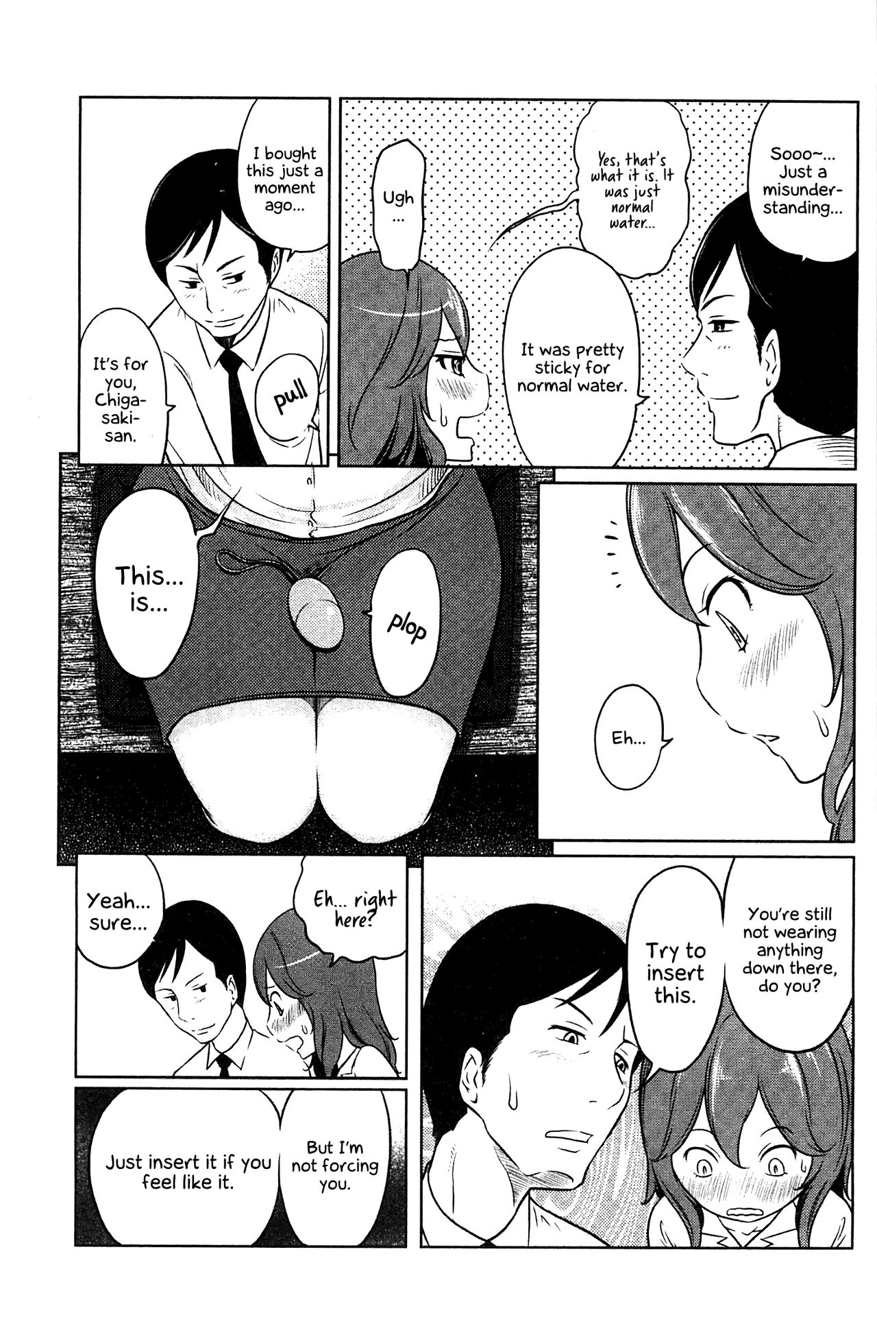 [れゐぢ] フェチられっこ [英訳]