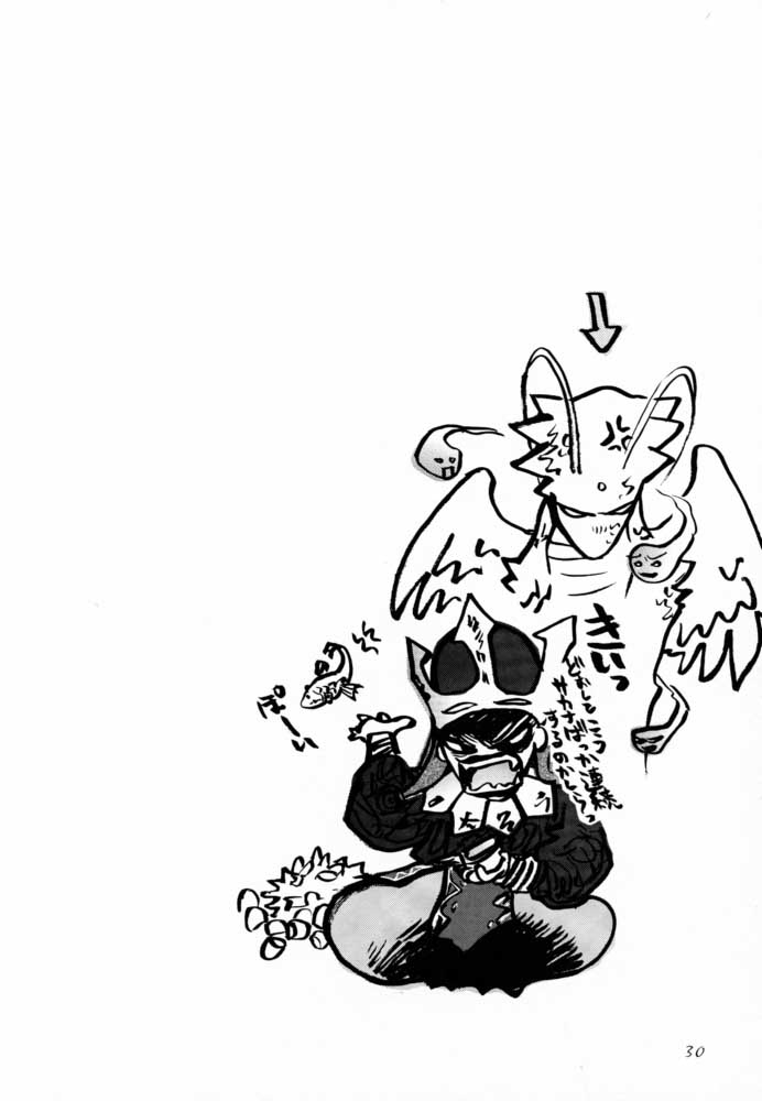 (C59) [ねこエプロン (天王寺きつね、シルエットさくら、狭山ちゃこ)] エデ本 2 (エデンズボウイ)