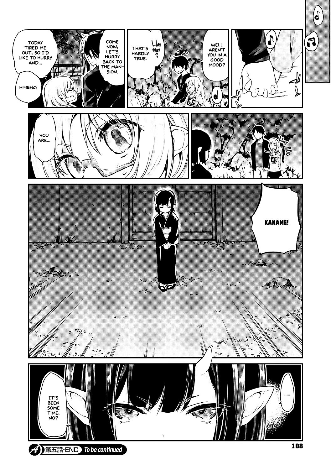 [アズマサワヨシ] あやかし館へようこそ! 第1-6、9話 [英訳] [DL版]