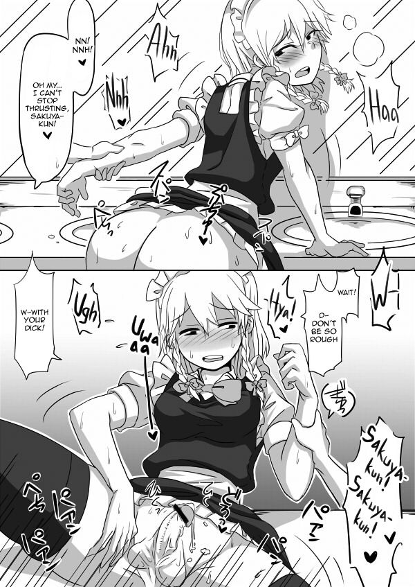 [opagi] 描きかけのまんが (東方Project) [英訳]