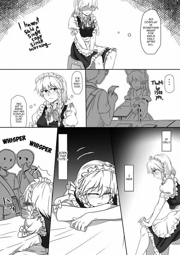 [opagi] 描きかけのまんが (東方Project) [英訳]