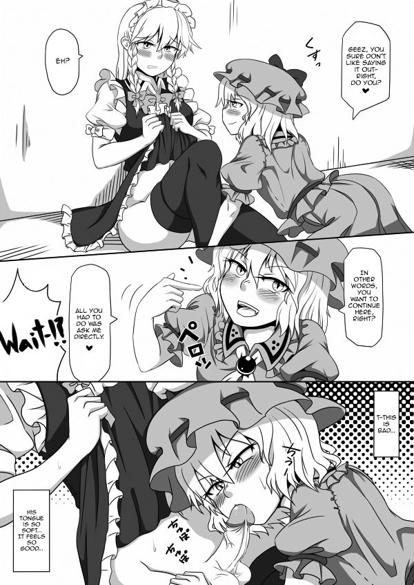 [opagi] 描きかけのまんが (東方Project) [英訳]