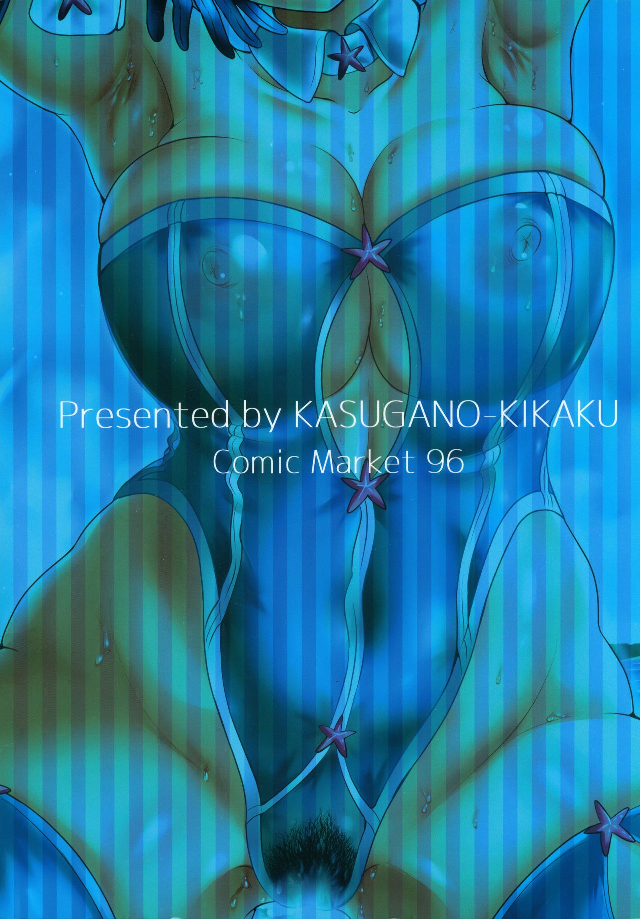 (C96) [春日野企画 (春日野トバリ)] マリンバニーとおしりックス