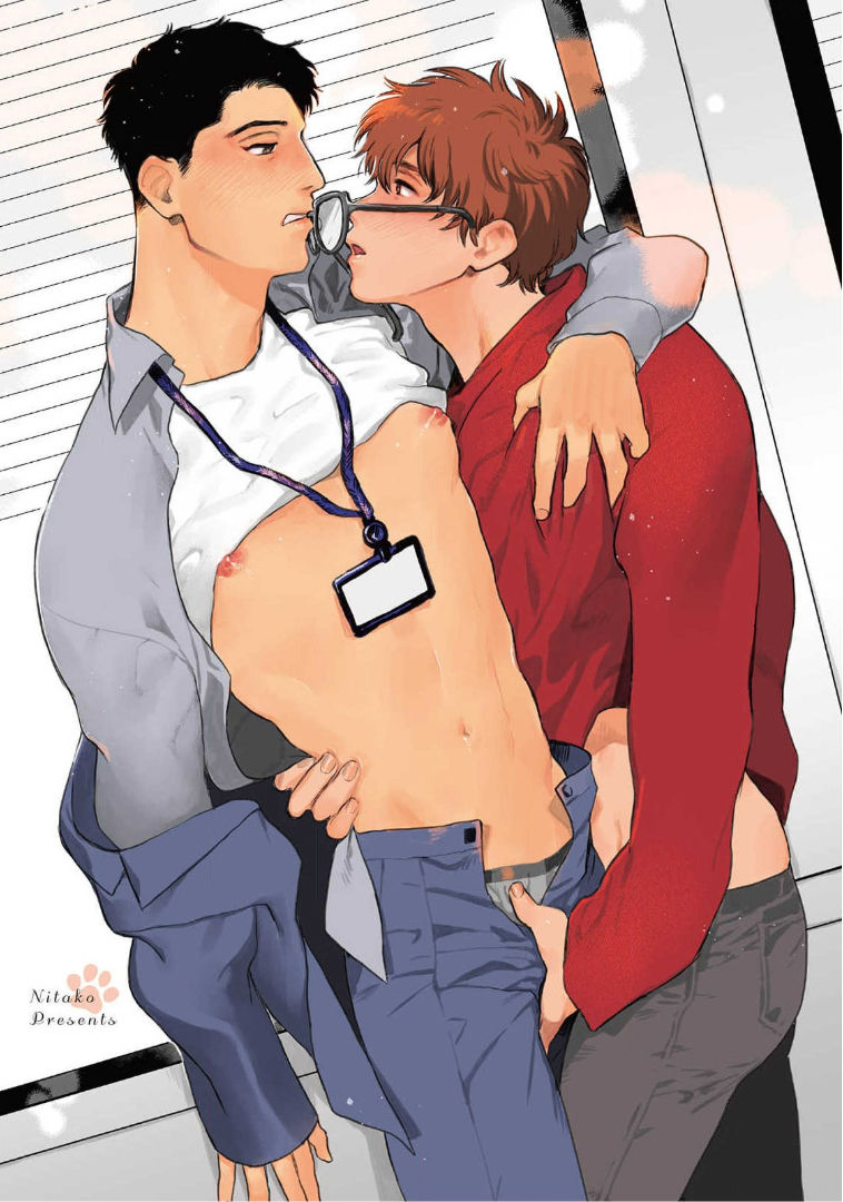 [にたこ] 甘ったれは犬も食わない 第1話 [中国翻訳] [DL版]