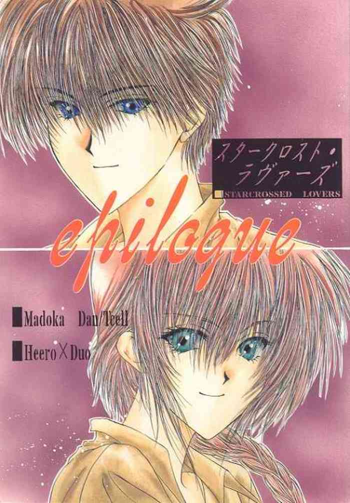 (C51) [Tcell (団まどか)] スタークロスト・ラヴァーズepilogue (ガンダムW)