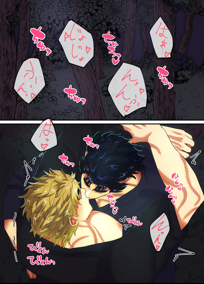 [niconiconyaki (ニャッキー)] 森の奥から男の呻き声が聞こえるんだが... (ジョジョの奇妙な冒険) [DL版]