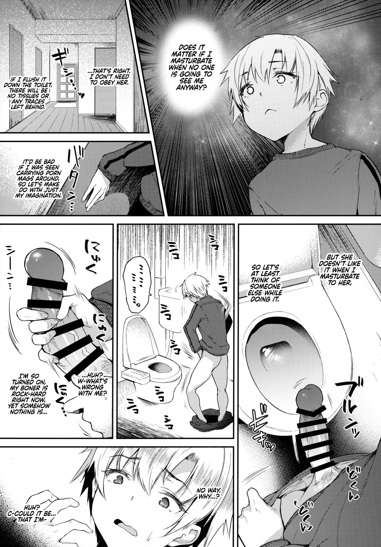 (C97) [また明日。 (太平さんせっと)] アネニー♥ライフ -僕のオナニーは義姉のもの- [英訳]
