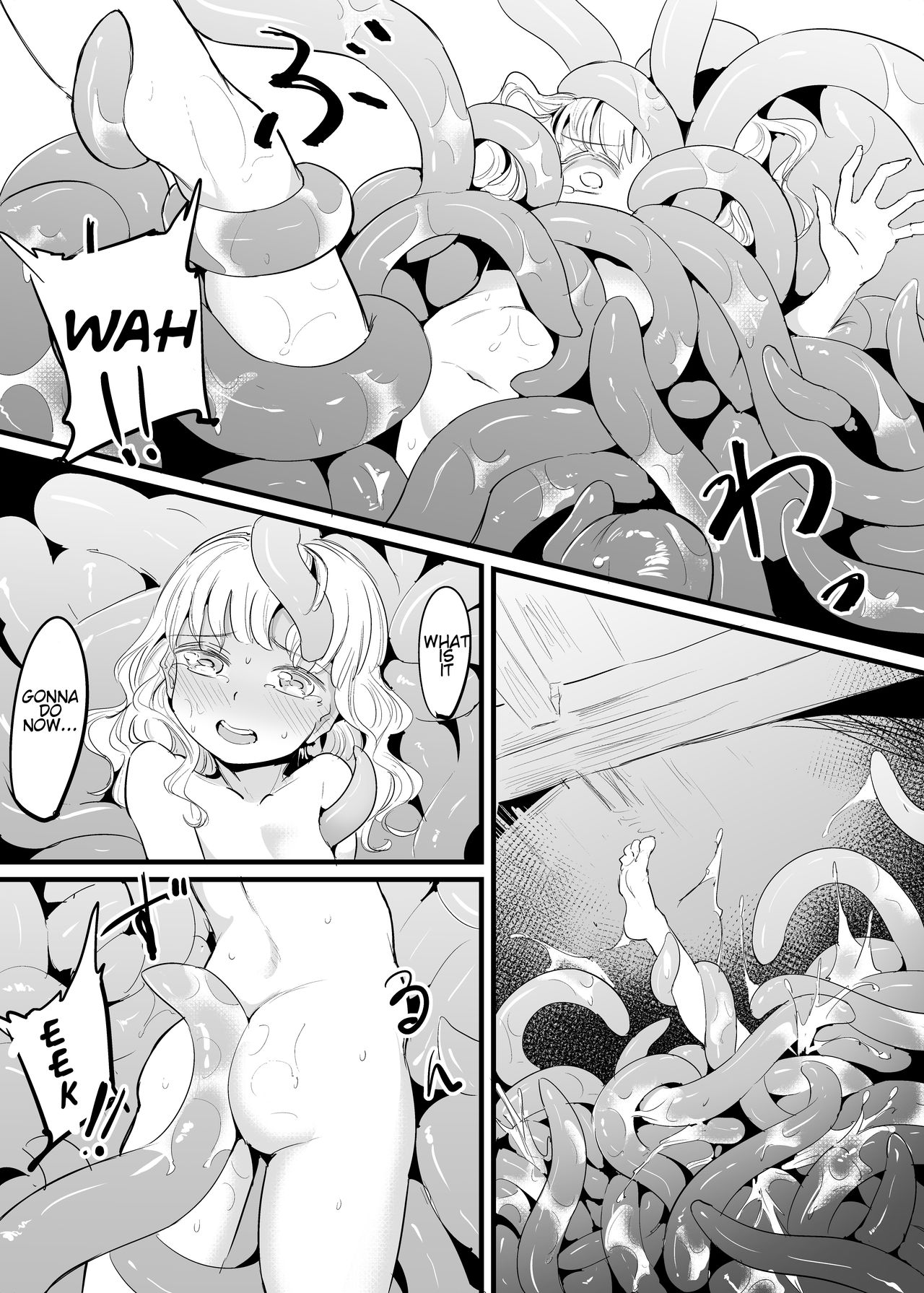 [群青よしお] まりさしょくしゅまんが (東方Project) [英訳]