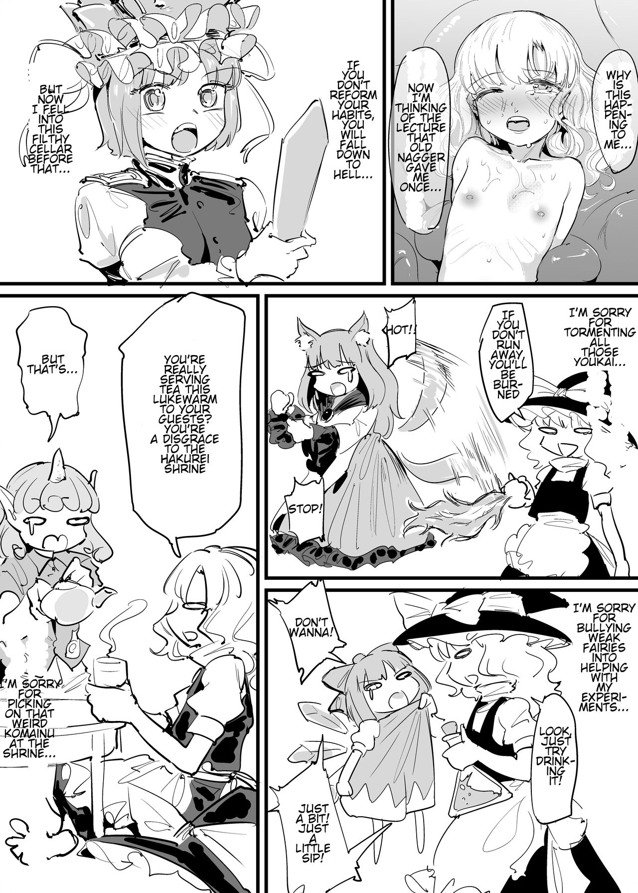 [群青よしお] まりさしょくしゅまんが (東方Project) [英訳]