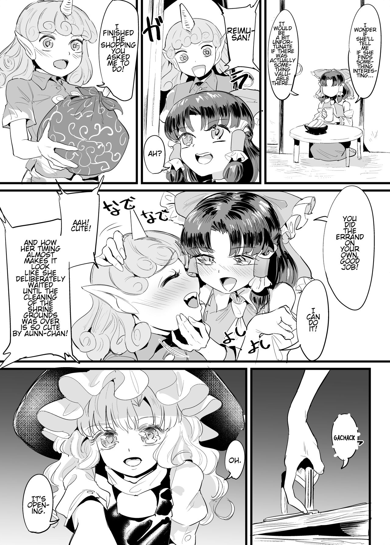 [群青よしお] まりさしょくしゅまんが (東方Project) [英訳]